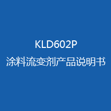 KLD602PͿ׃ aƷf