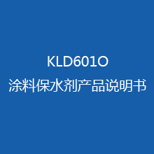 KLD601OͿϱˮ aƷf